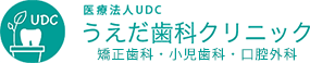 医療法人UDC うえだ歯科クリニック Dr. Ueda Dental Clinic