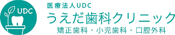 医療法人UDC うえだ歯科クリニック Dr. Ueda Dental Clinic