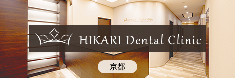 HIKARI Dental Clinic