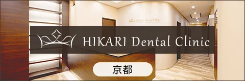 HIKARI Dental Clinic